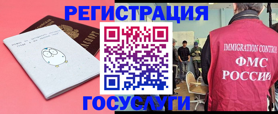 найти адрес прописки в Барабинске